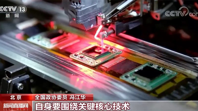 上海科技成果转化机构：如何助力创新驱动发展**