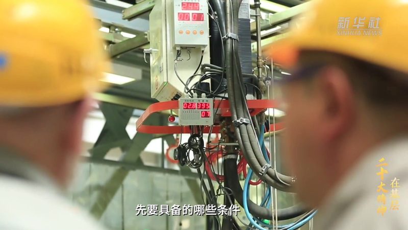 智慧解决方案实施验收标准