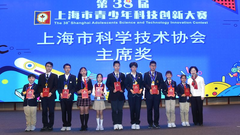 重庆科技有限公司