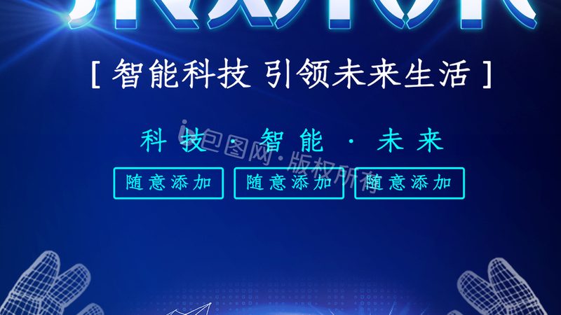 系统集成项目报价的构成逻辑与行业惯例