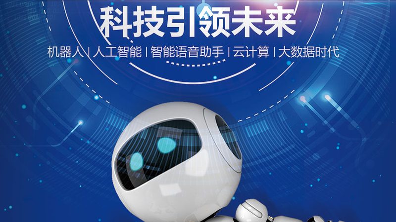 工业互联网应用场景定制开发